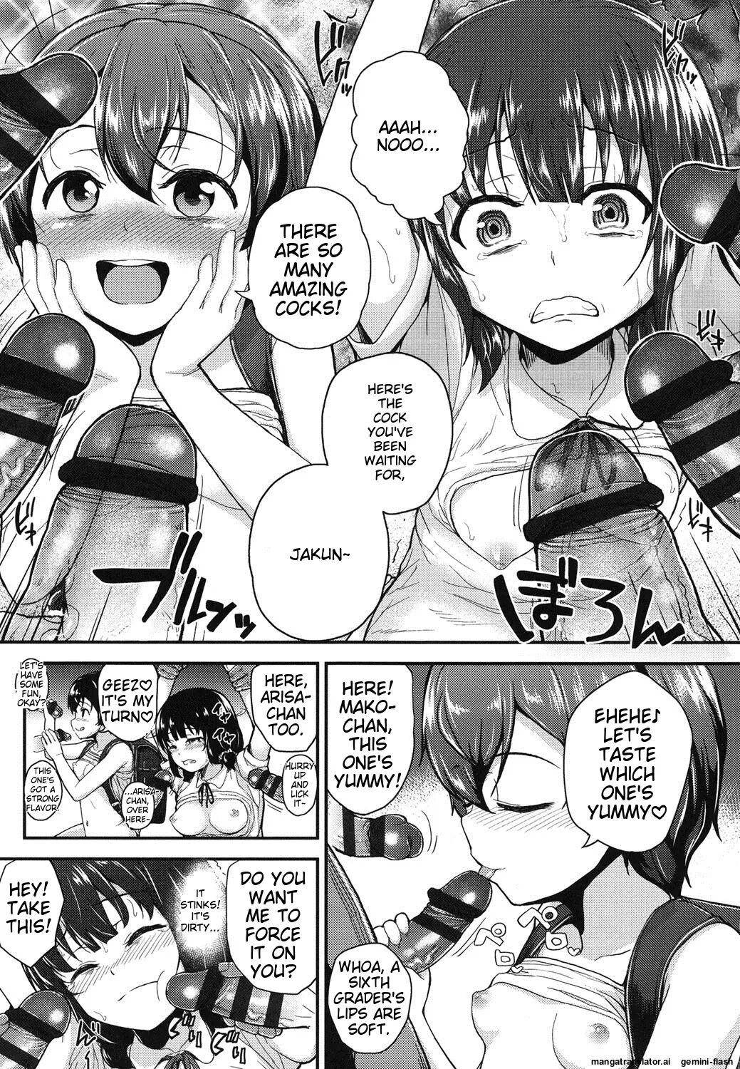 Gangime Js Satsueikai Chapter 1000 Page 56